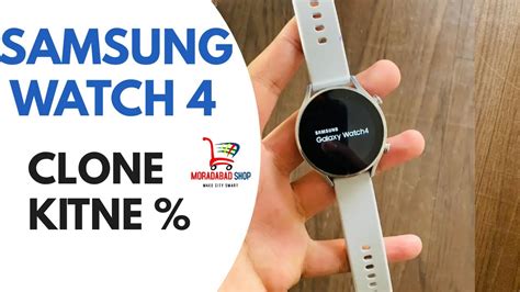 samsung galaxy watch clone|galaxy watch ultra release date.